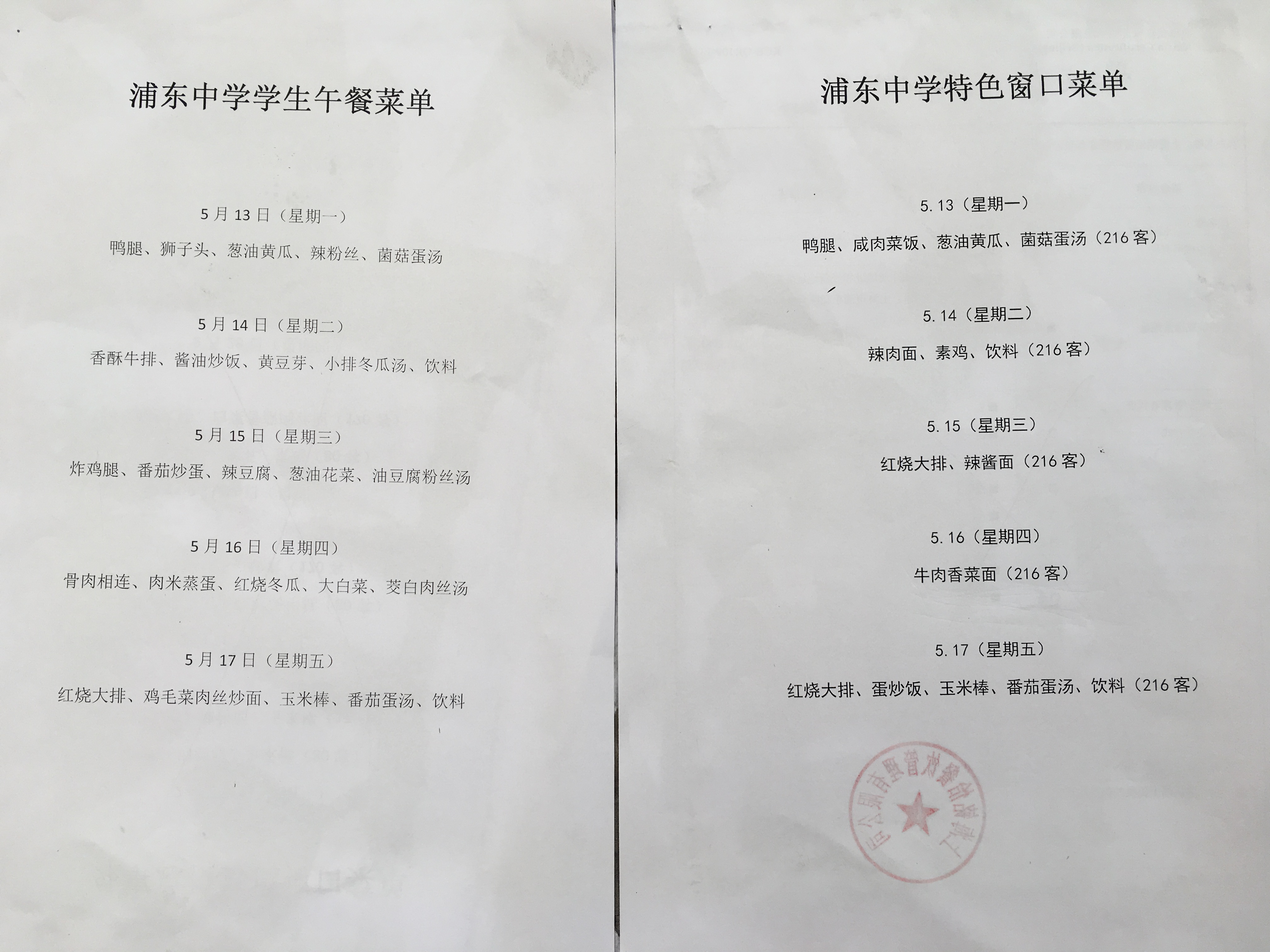 微信图片_20190513101146.jpg