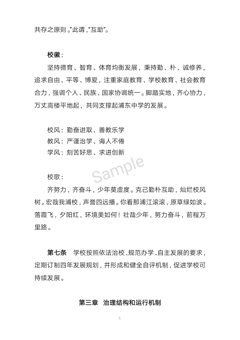 微信图片_201905130851584.png