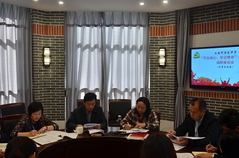 倪瑞明校长发言.JPG