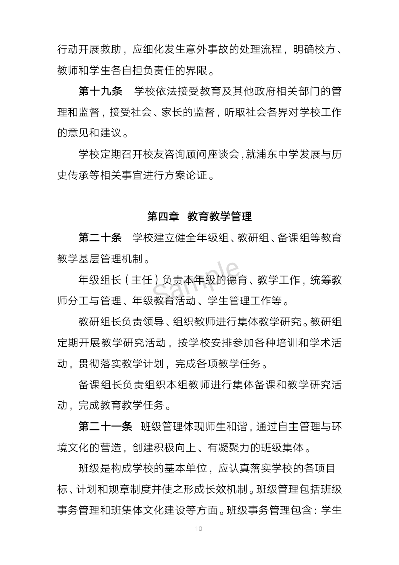 微信图片_201905130851589.png