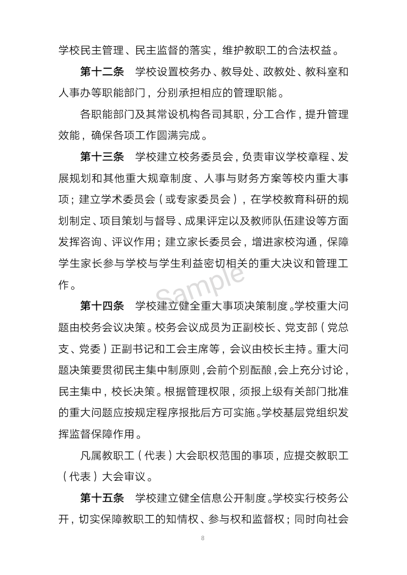 微信图片_201905130851587.png
