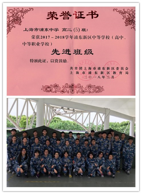 高二5-1.jpg