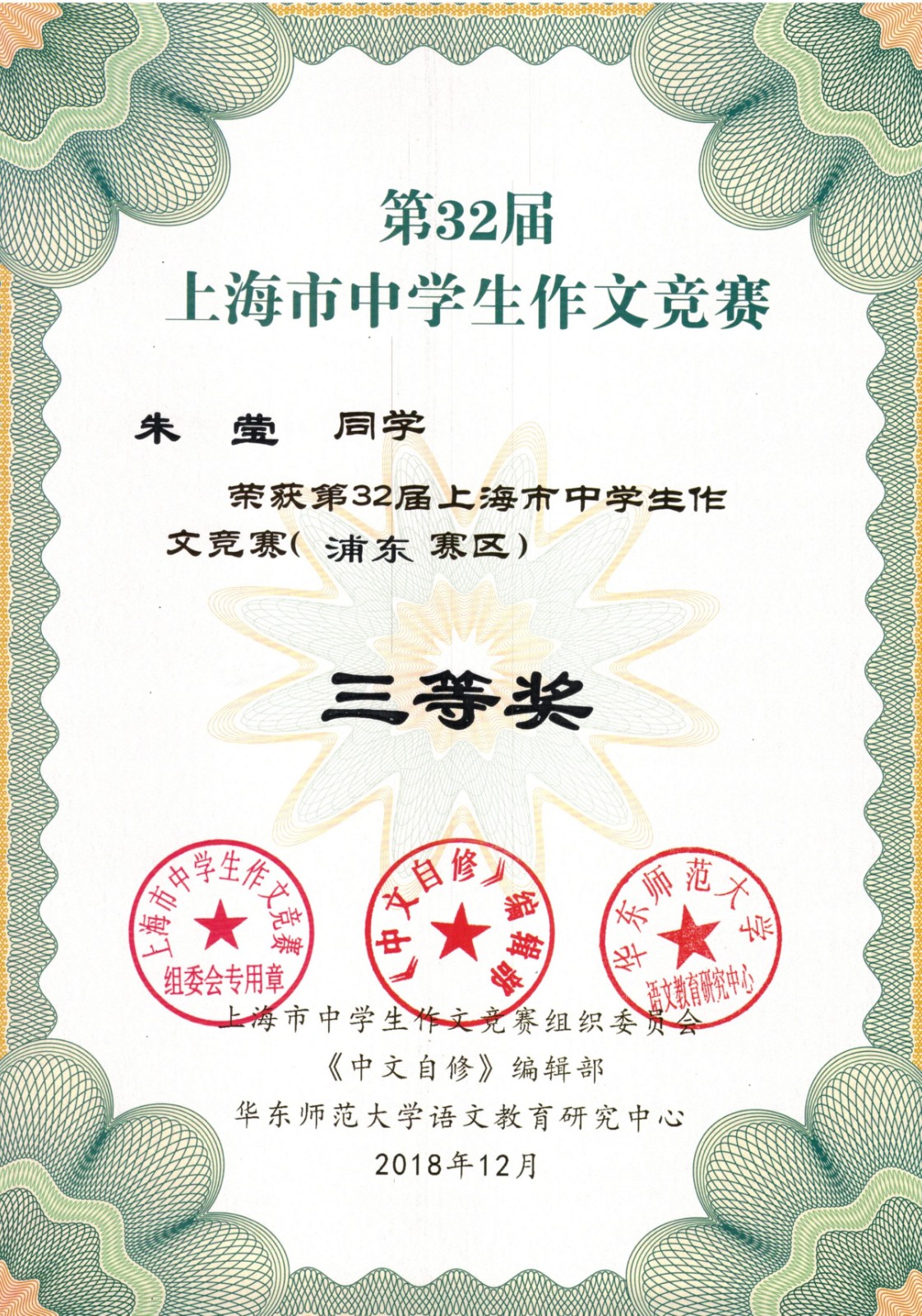 龚8.jpg