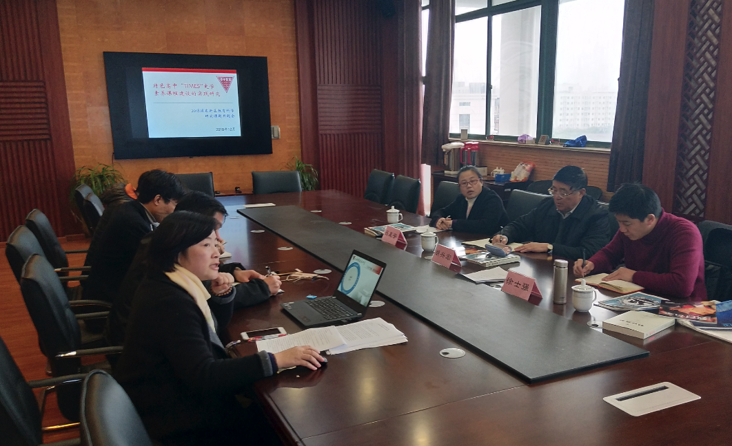微信截图_20181213100650.png