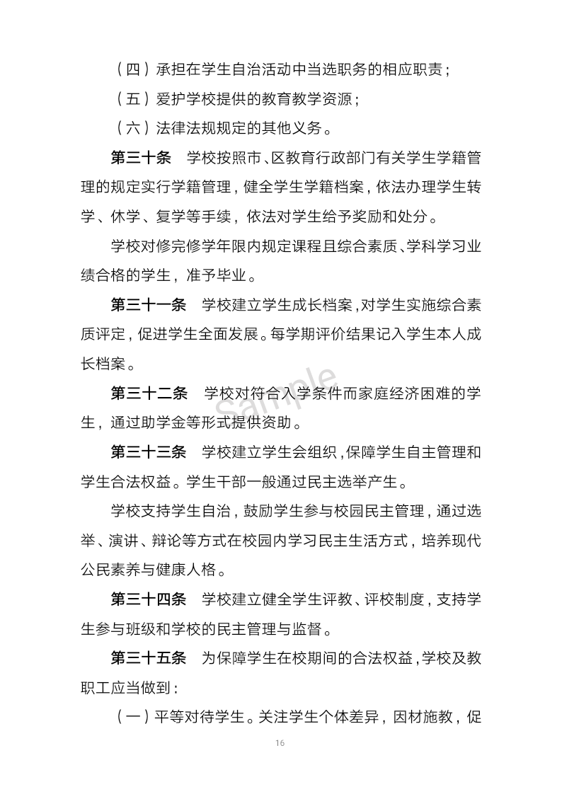 微信图片_2019051308515815.png