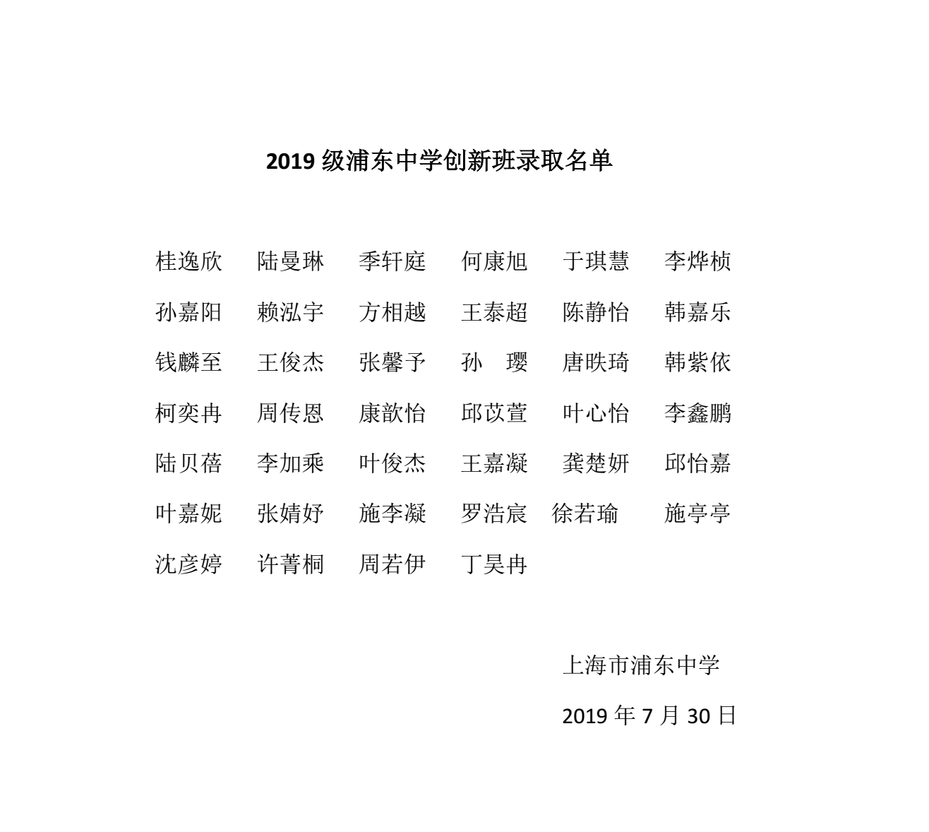 微信图片_20190730194600.png