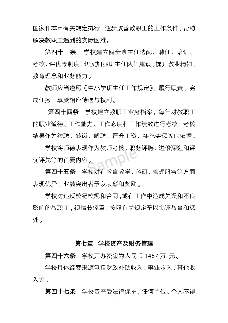 微信图片_2019051308515819.png
