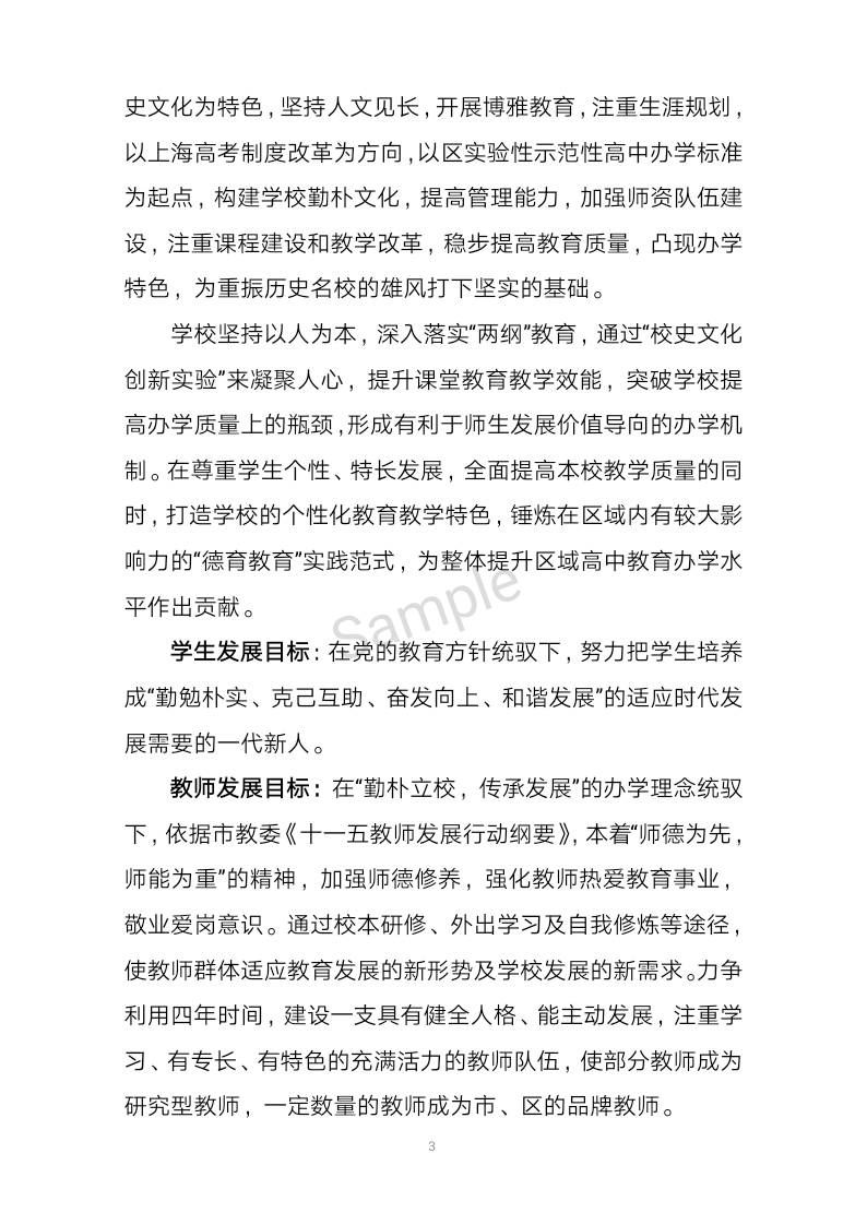 微信图片_201905130851582.png