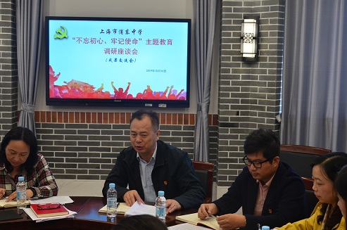 王大中组长讲话.JPG