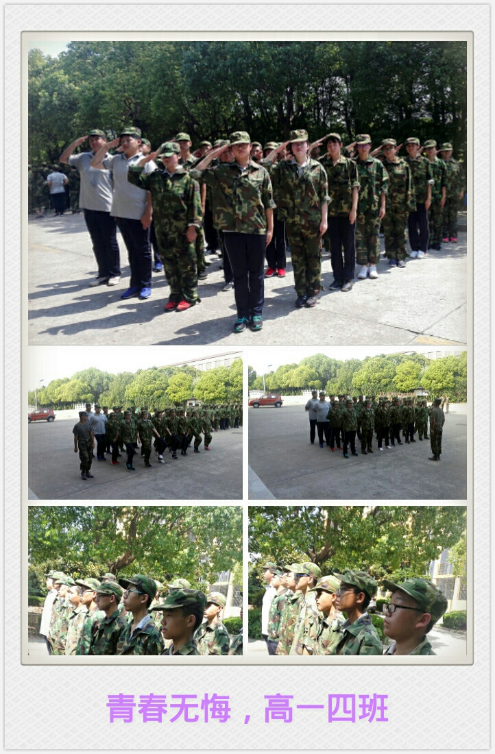 高一4.jpg
