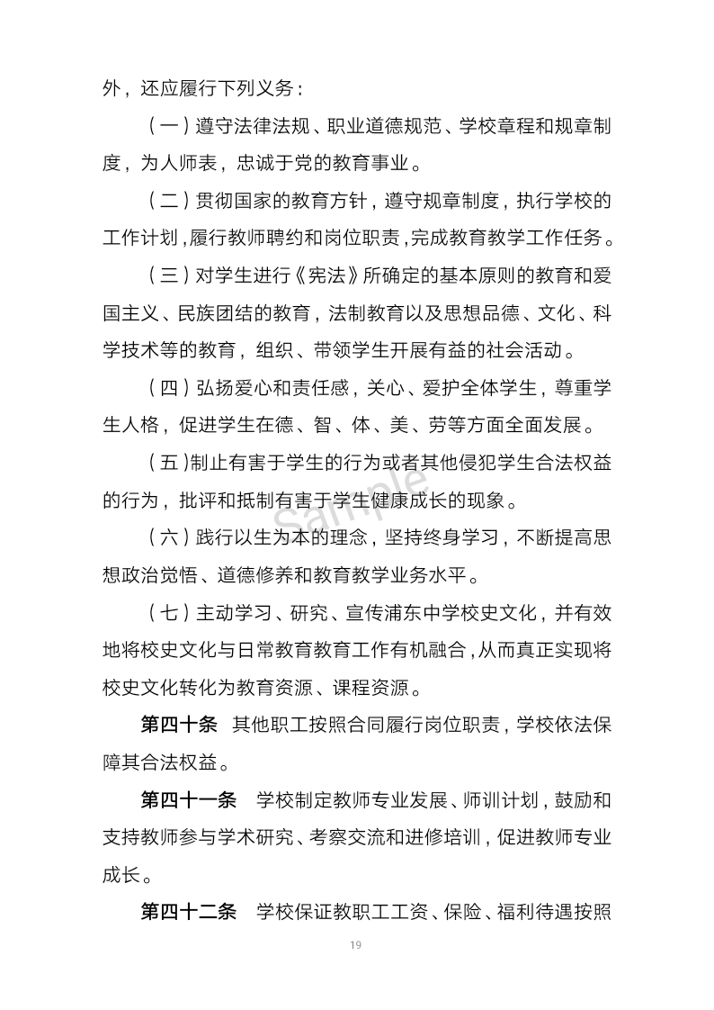 微信图片_2019051308515818.png