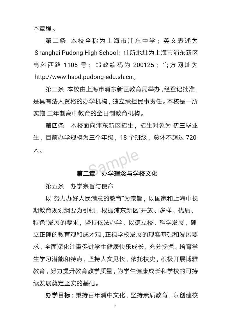 微信图片_201905130851581.png