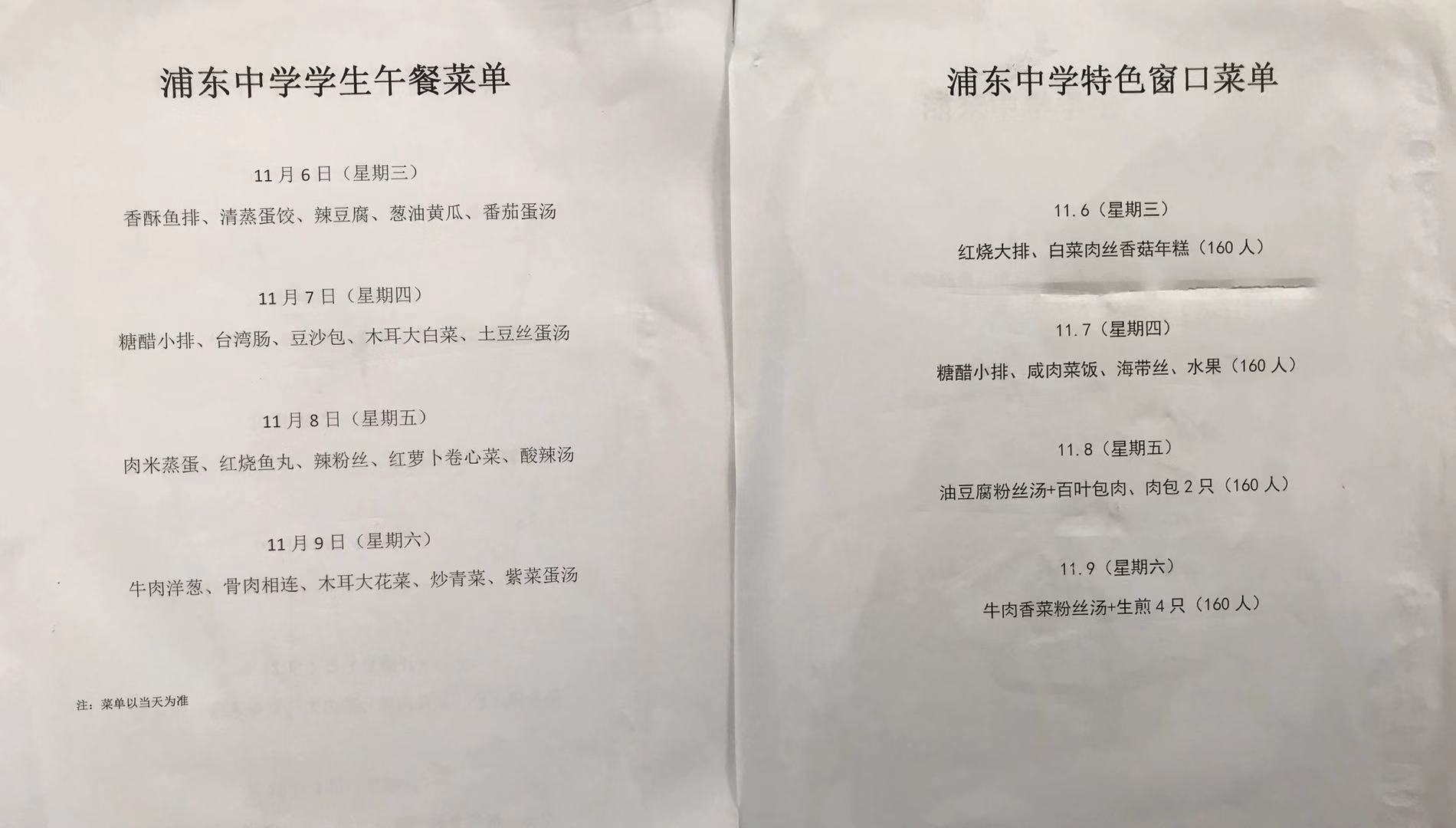 微信图片_20191107100532.jpg