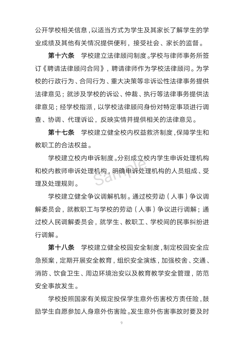 微信图片_201905130851588.png