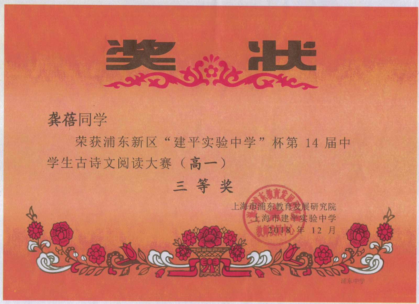 龚02.jpg