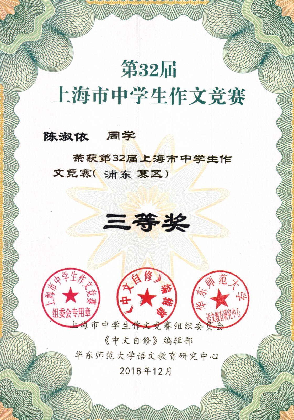 龚3.jpg