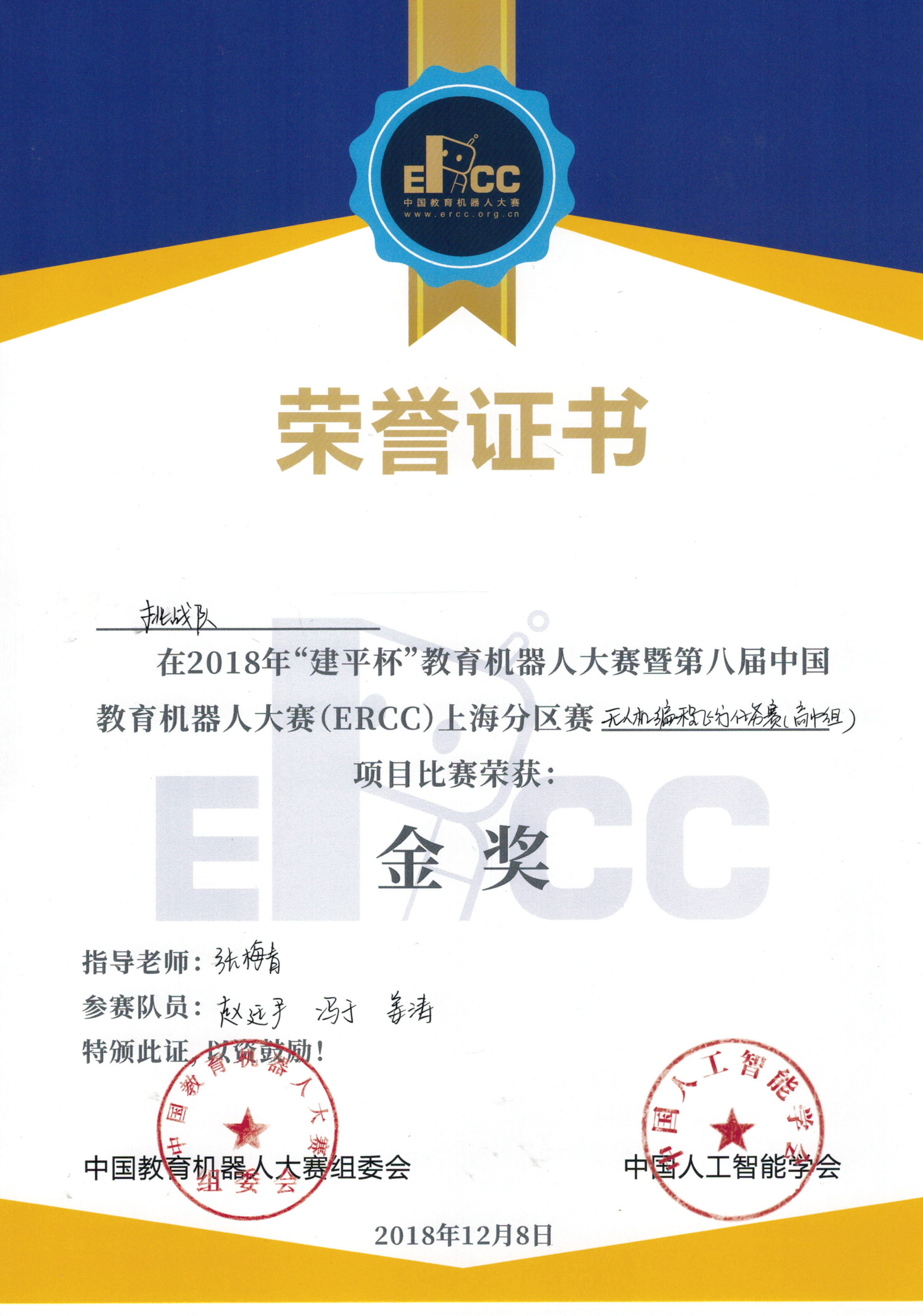 微信图片_20181212101803.jpg