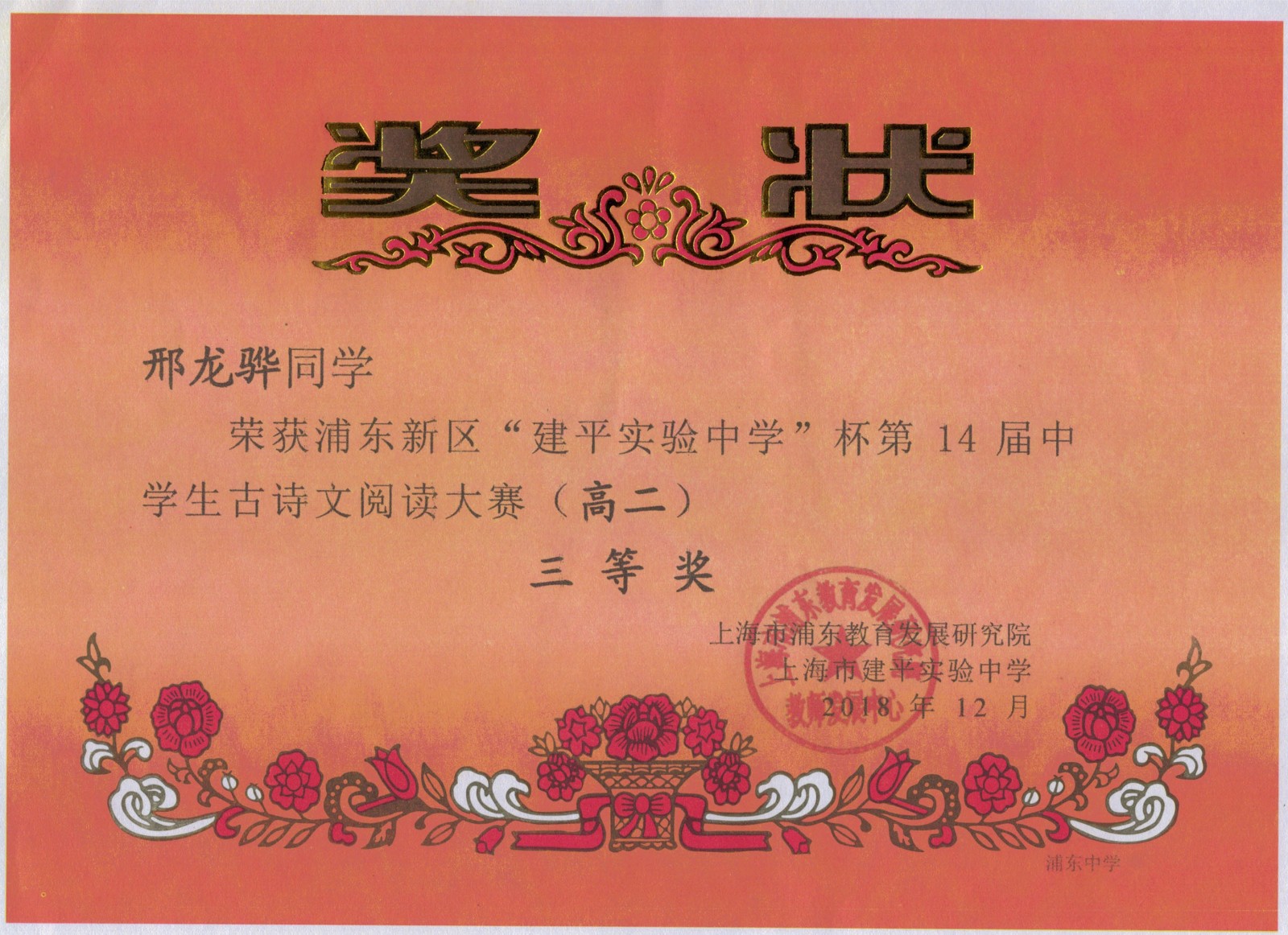龚03.jpg