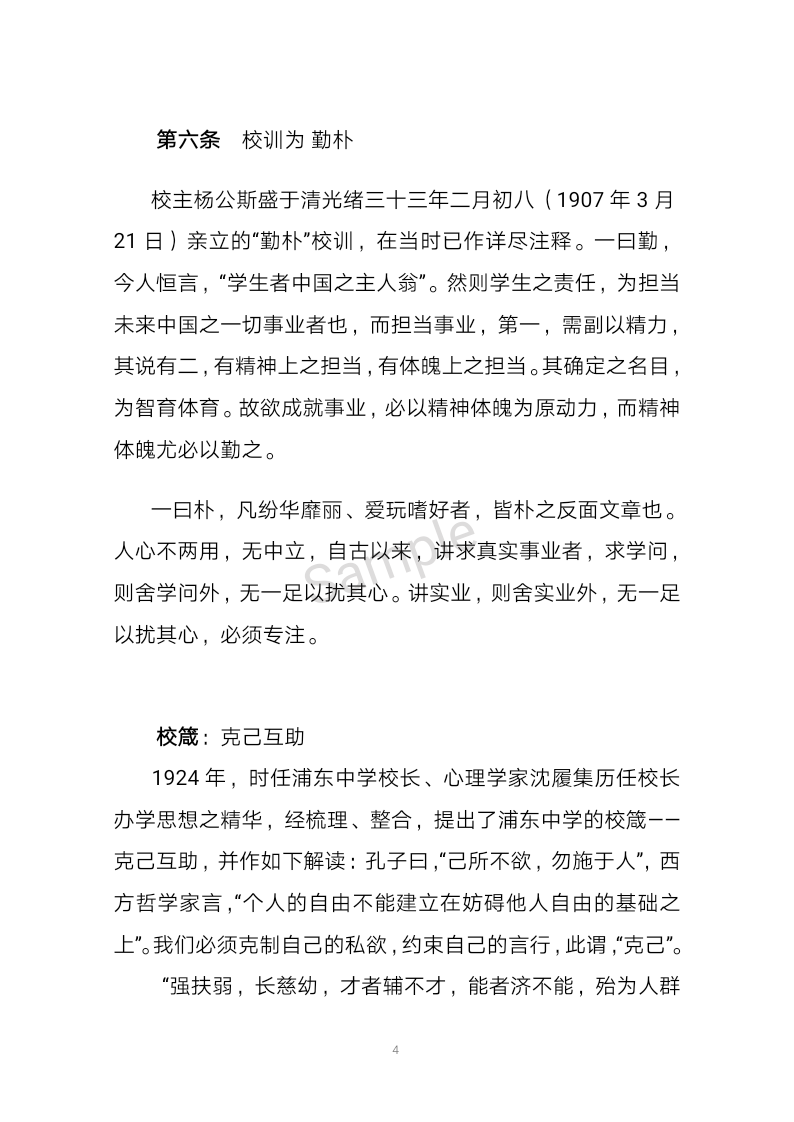 微信图片_201905130851583.png