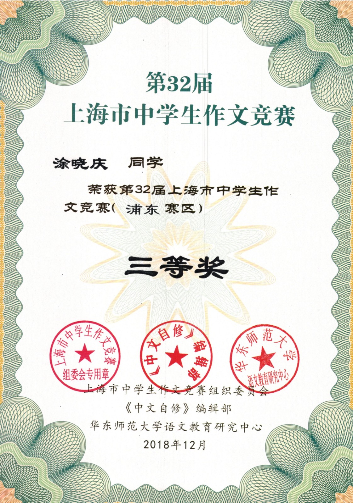 龚7.jpg