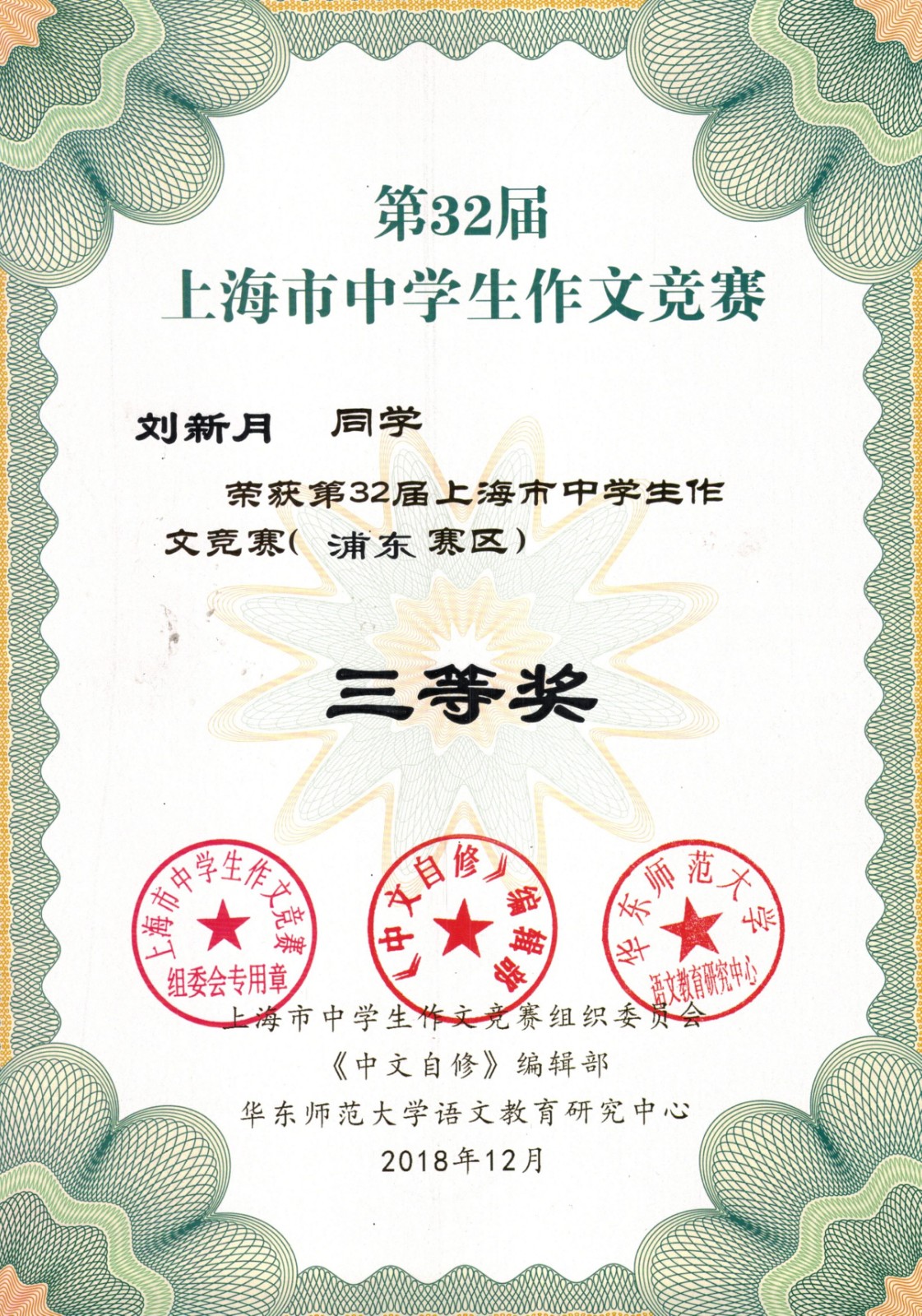 龚4.jpg