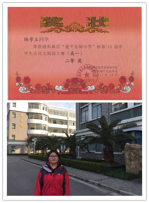 陆学立1.jpg