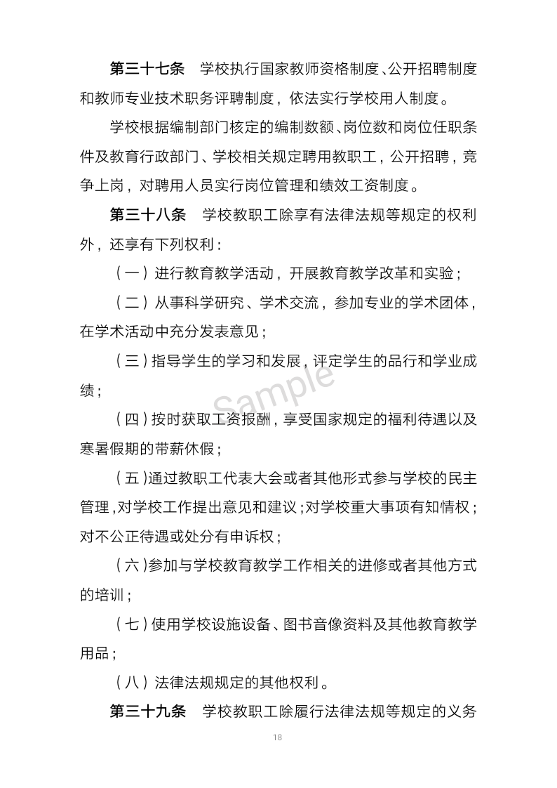 微信图片_2019051308515817.png