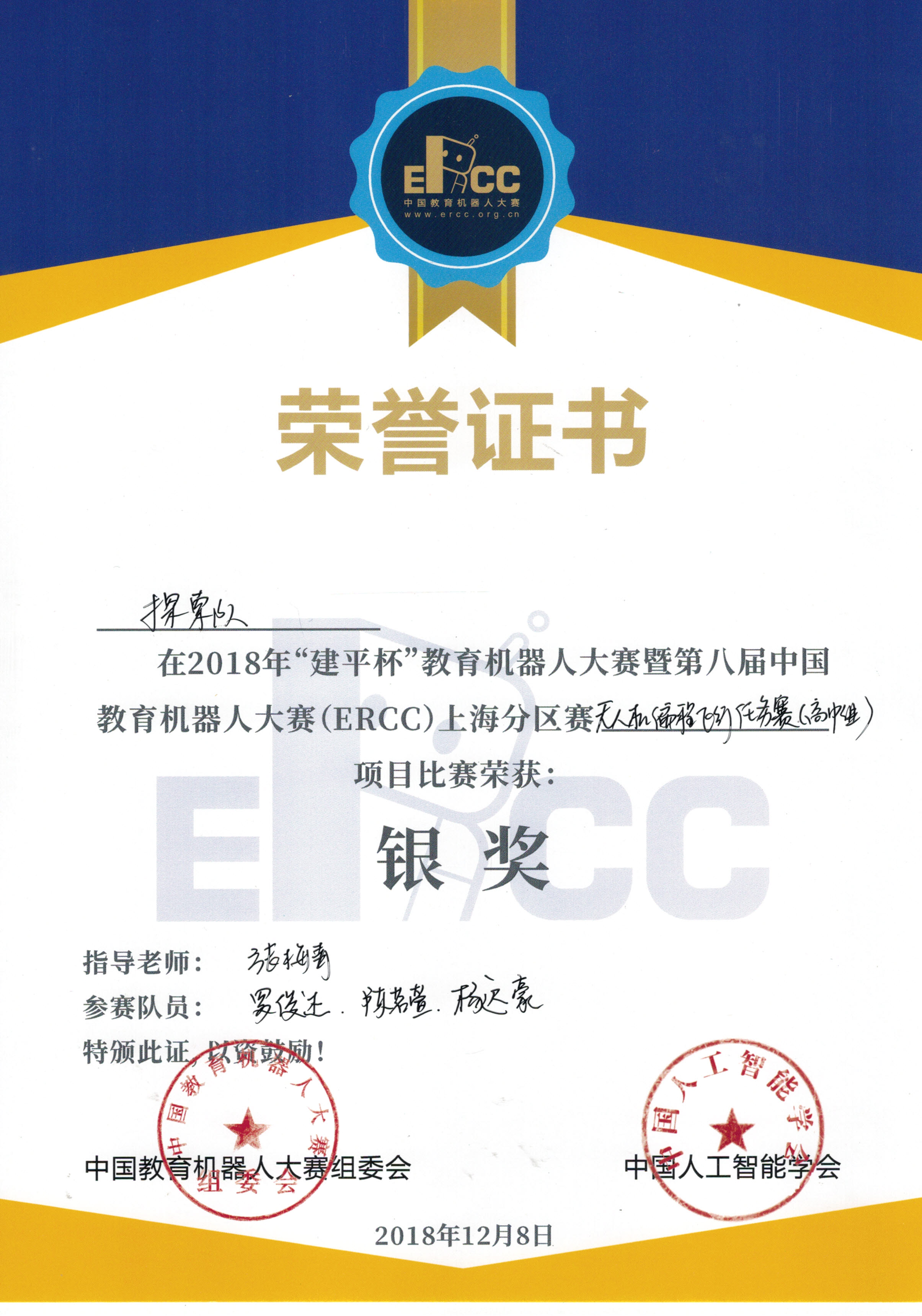 微信图片_20181212101747.jpg