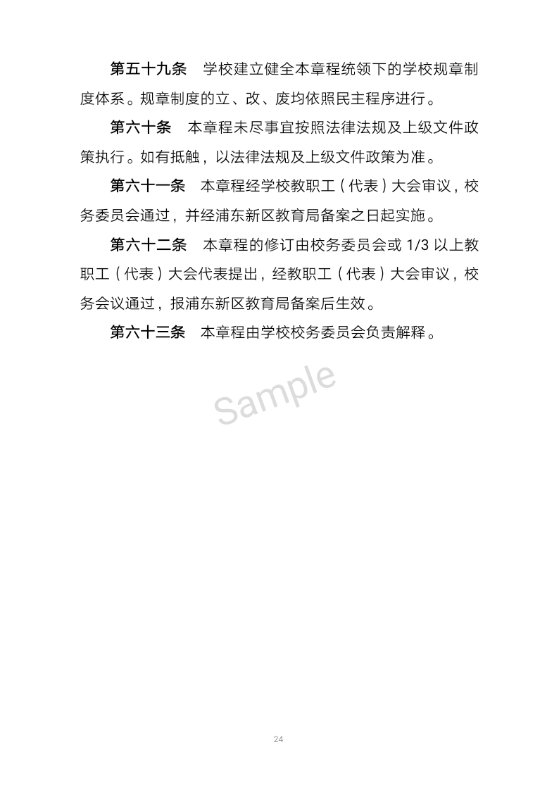 微信图片_2019051308515823.png