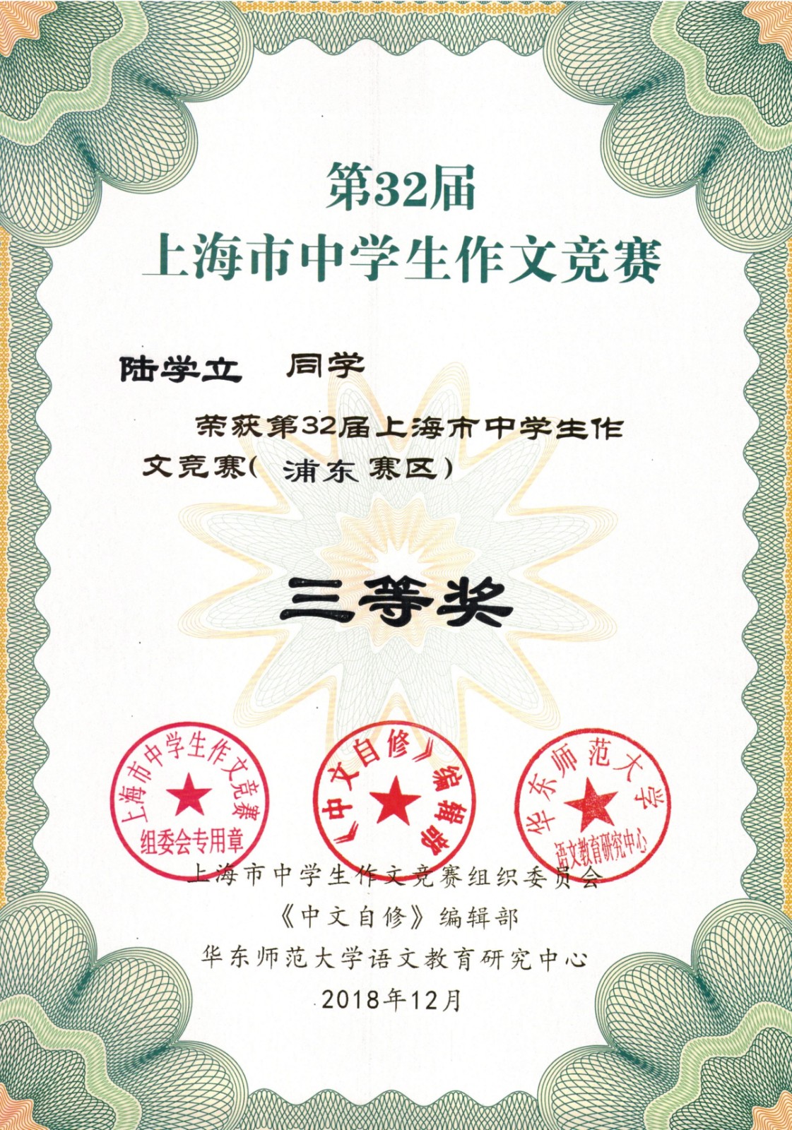 龚5.jpg