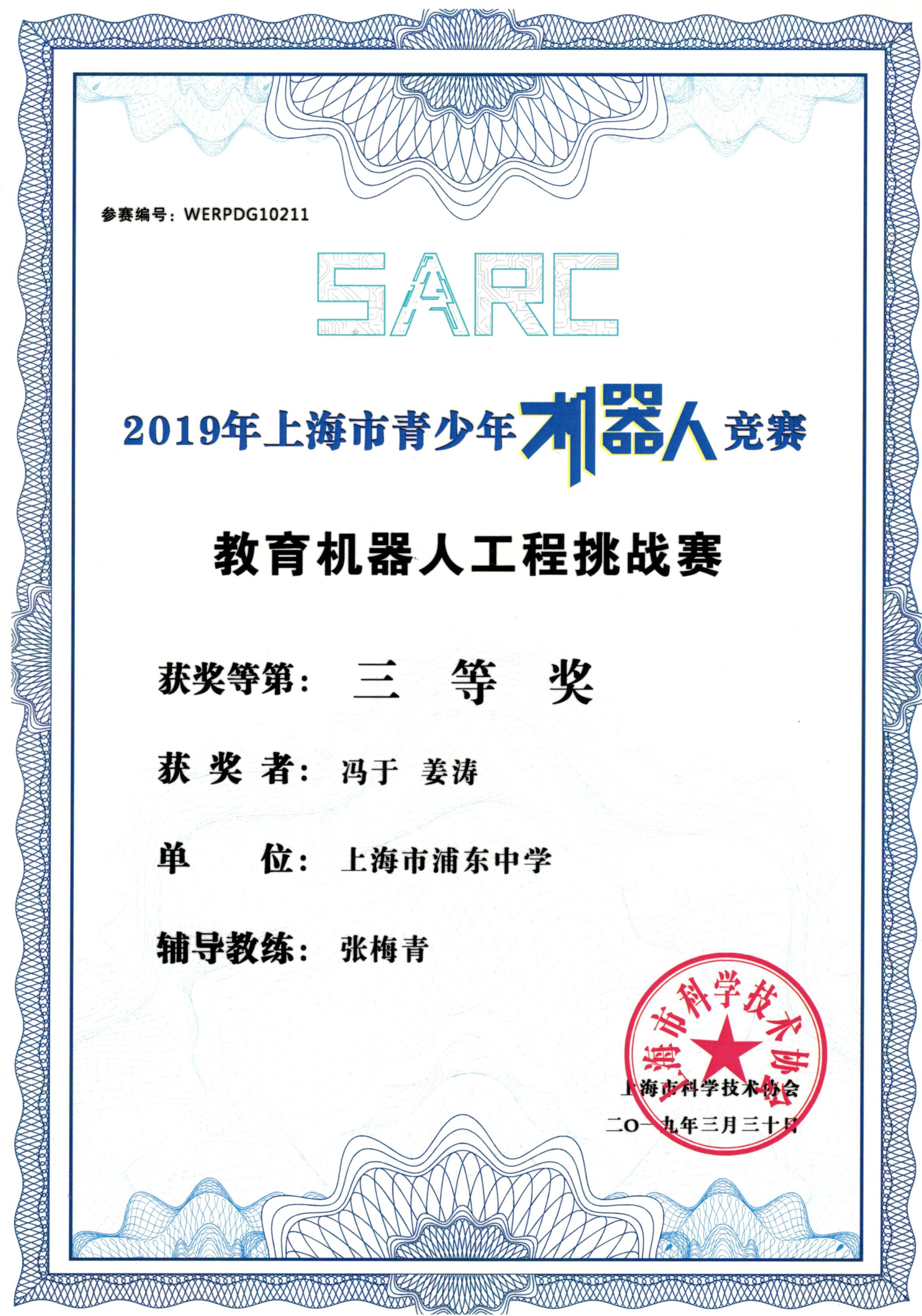 微信图片_20190521090514.jpg