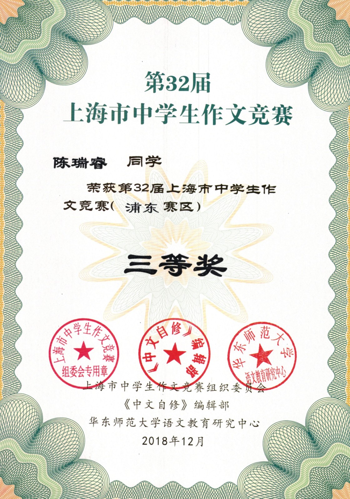 龚2.jpg