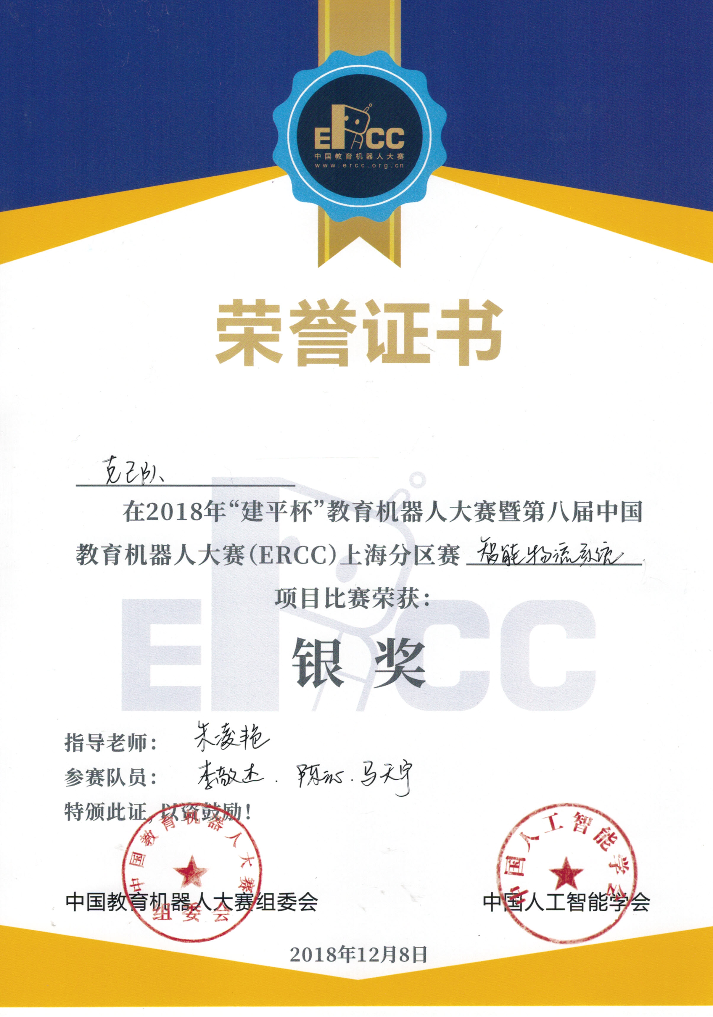 微信图片_20181212101744.jpg