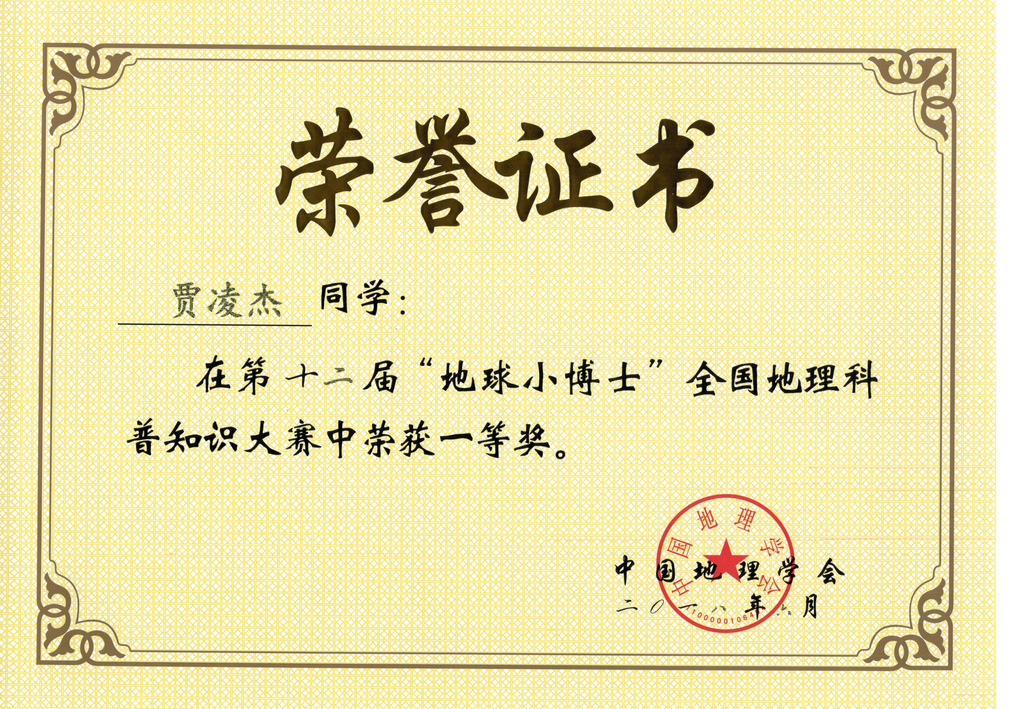 学生.jpg
