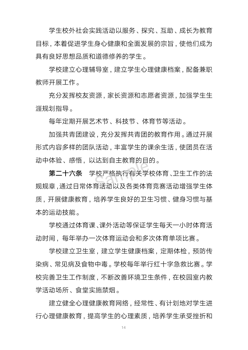 微信图片_2019051308515813.png