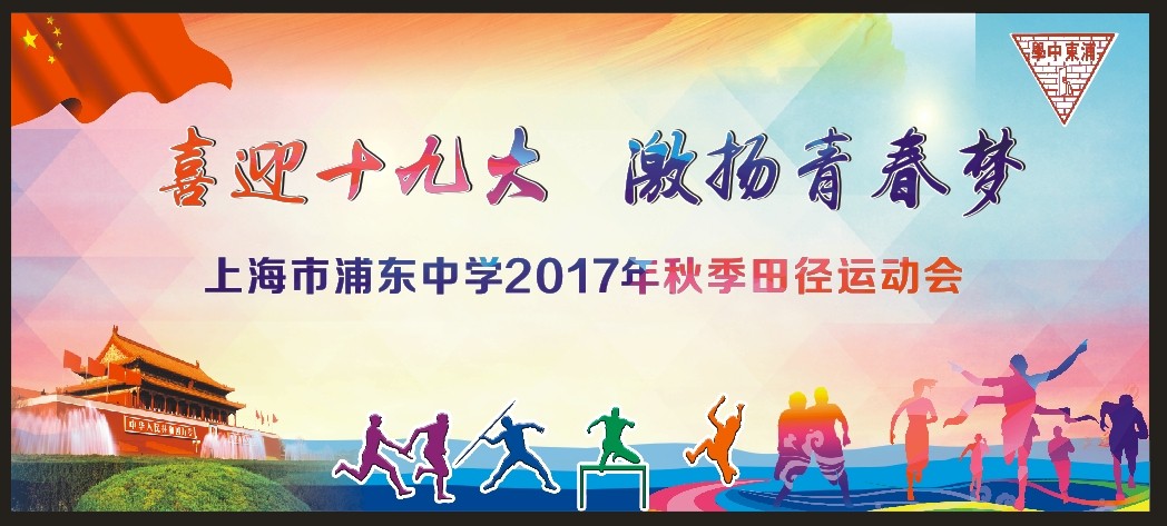 背景墙.jpg