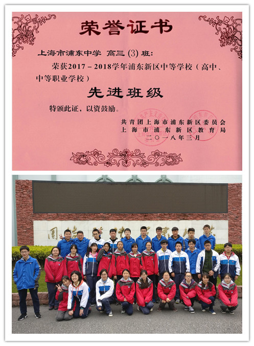 高三3-1.jpg