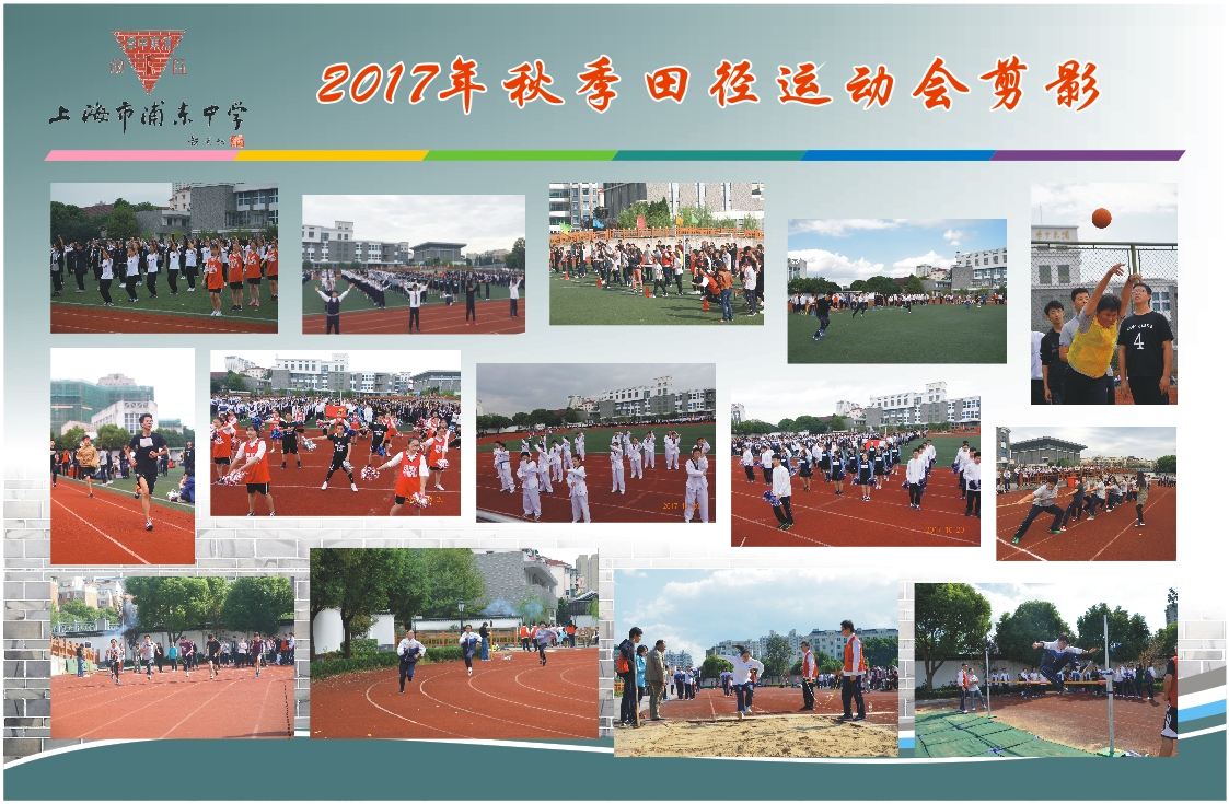2017-9-18-3.jpg