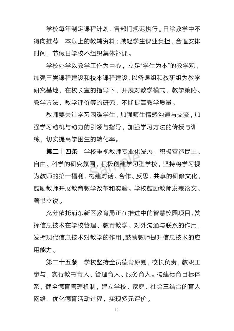 微信图片_2019051308515811.png