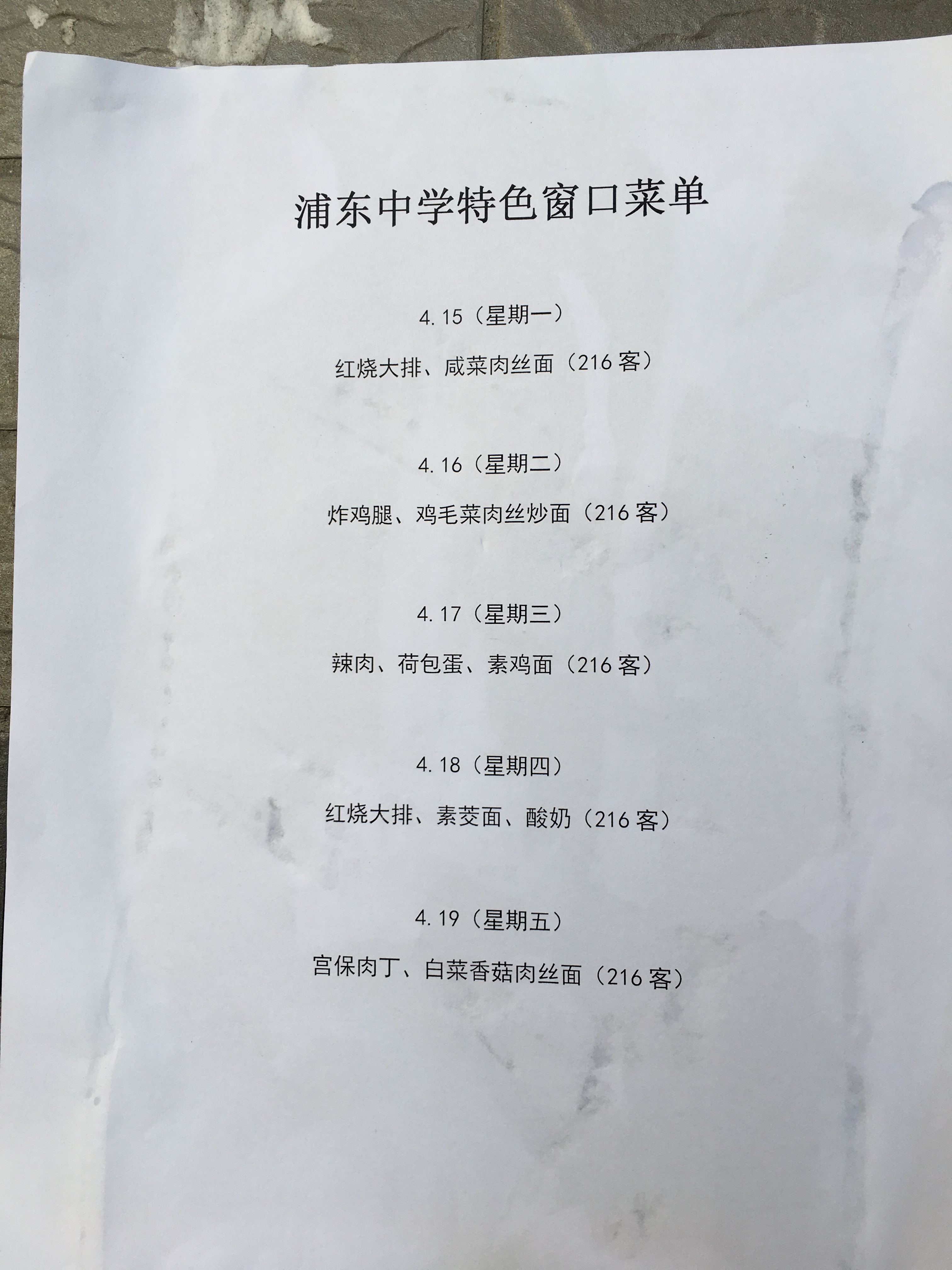 微信图片_20190416151822.jpg