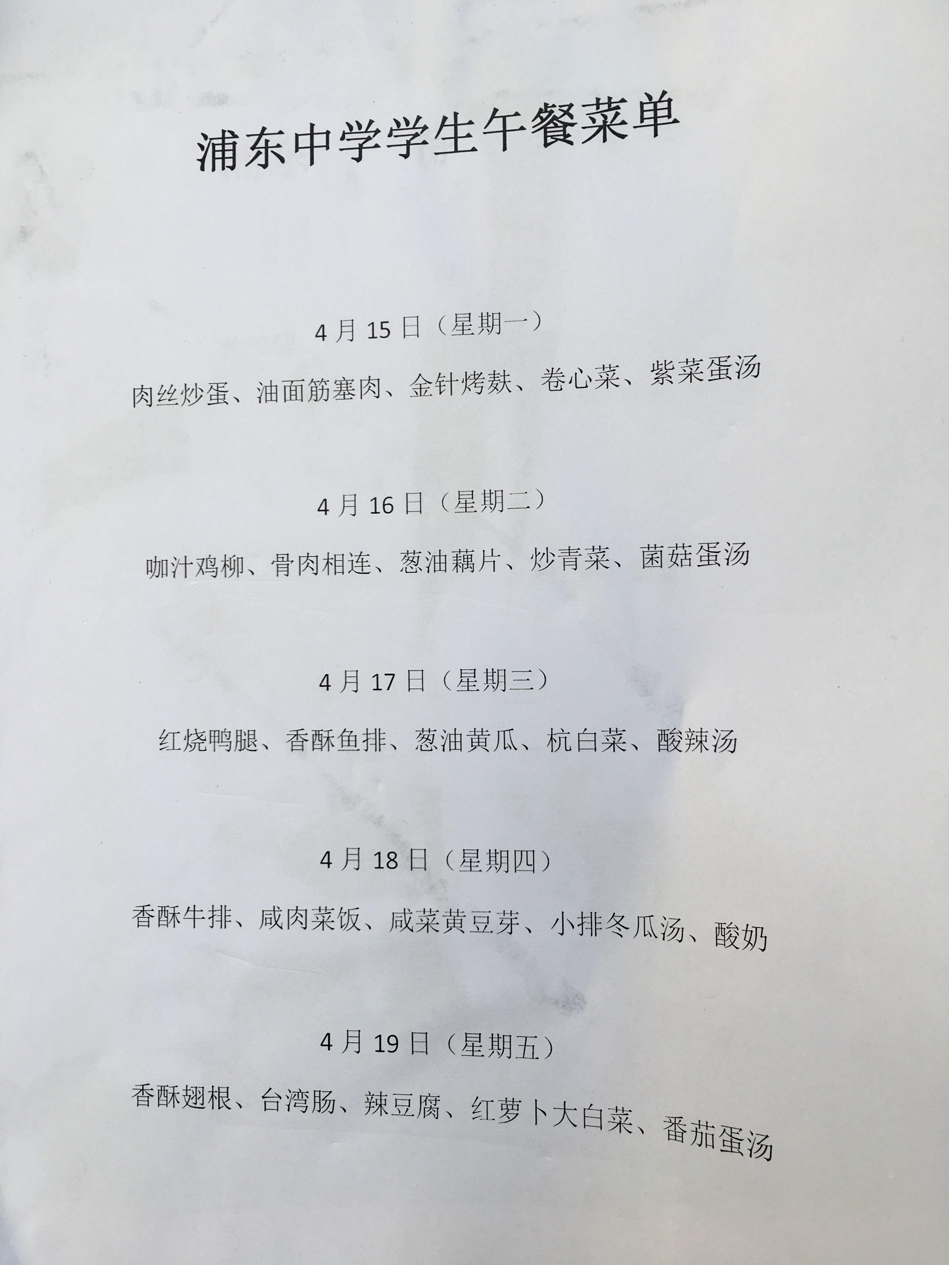 微信图片_20190416151827.jpg