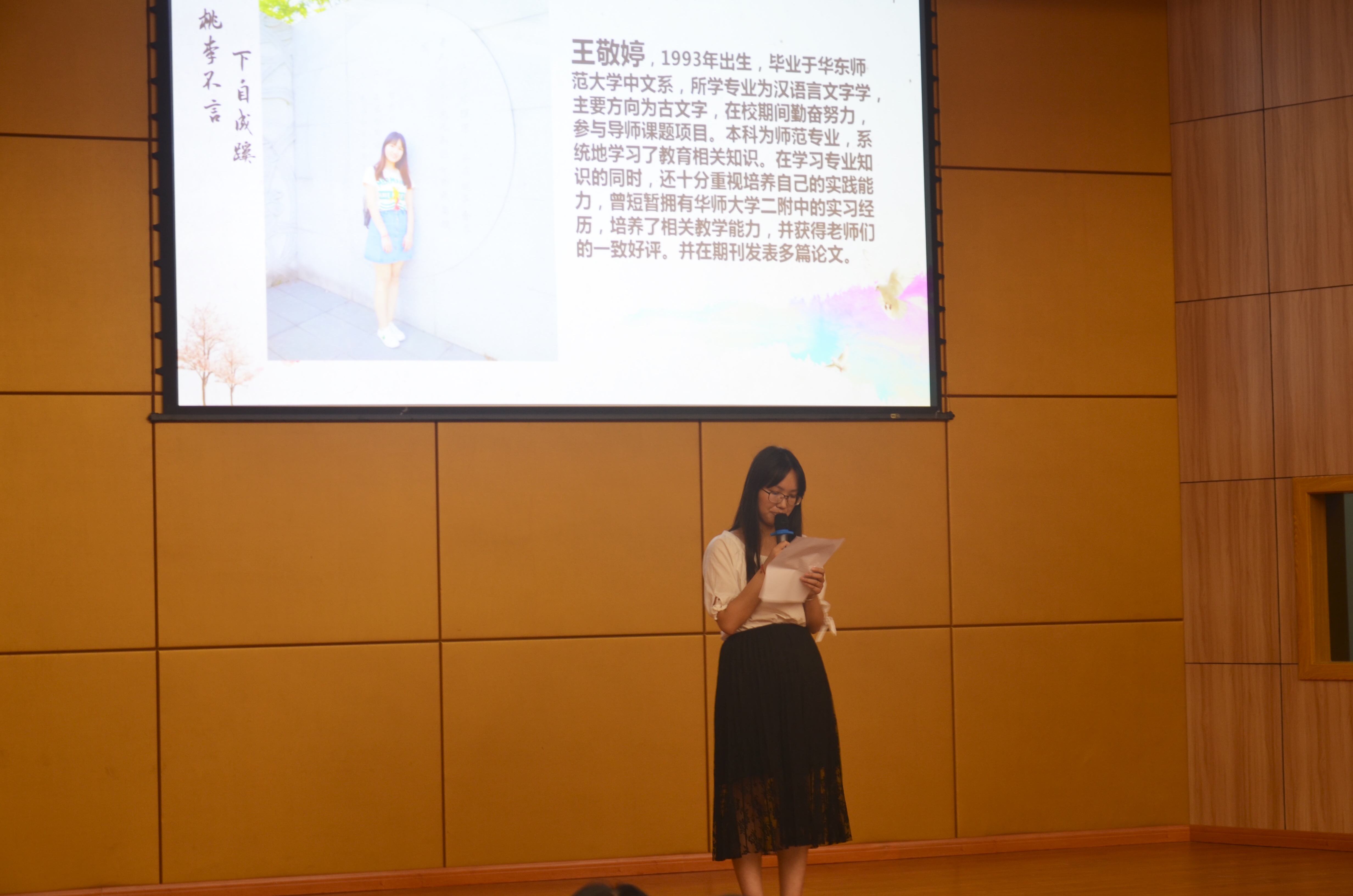 微信图片_20170912150356.jpg