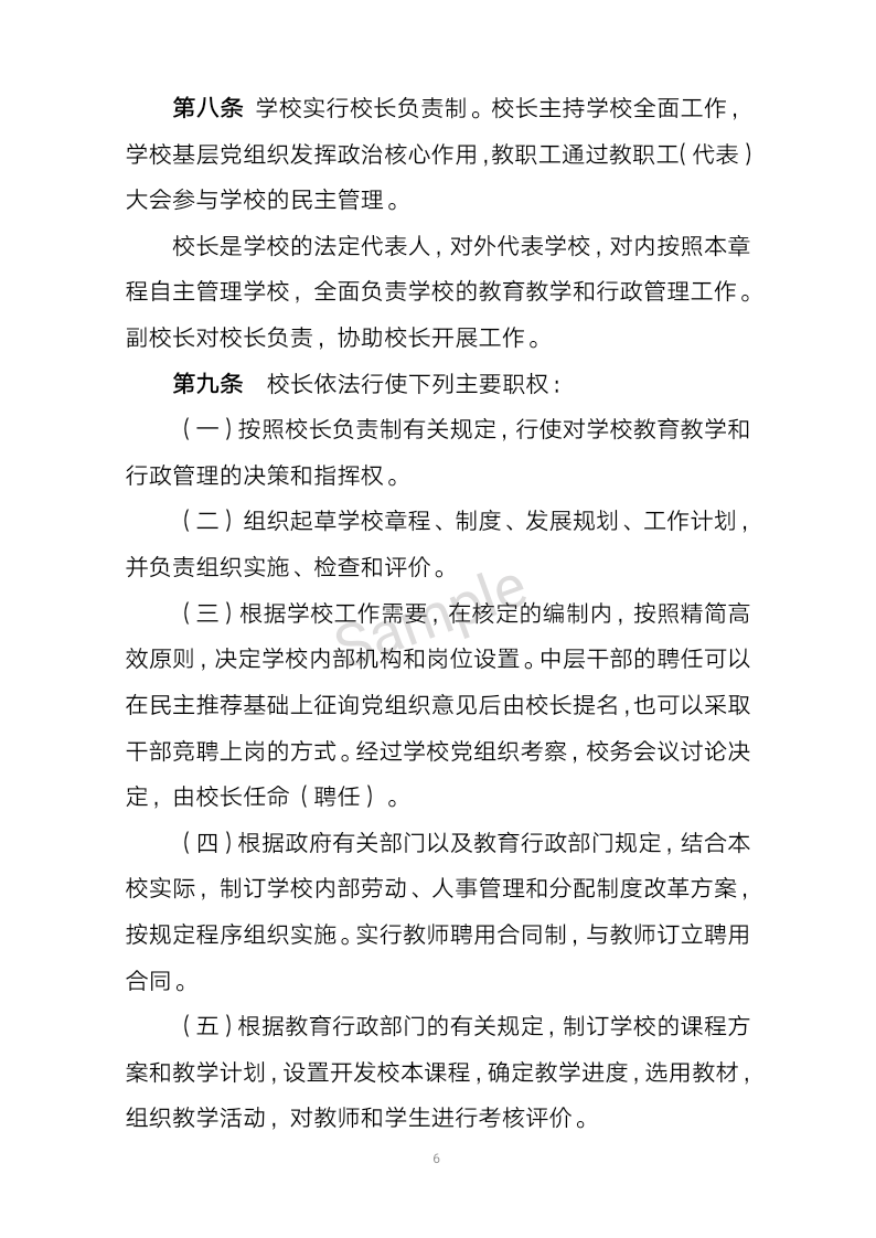 微信图片_201905130851585.png