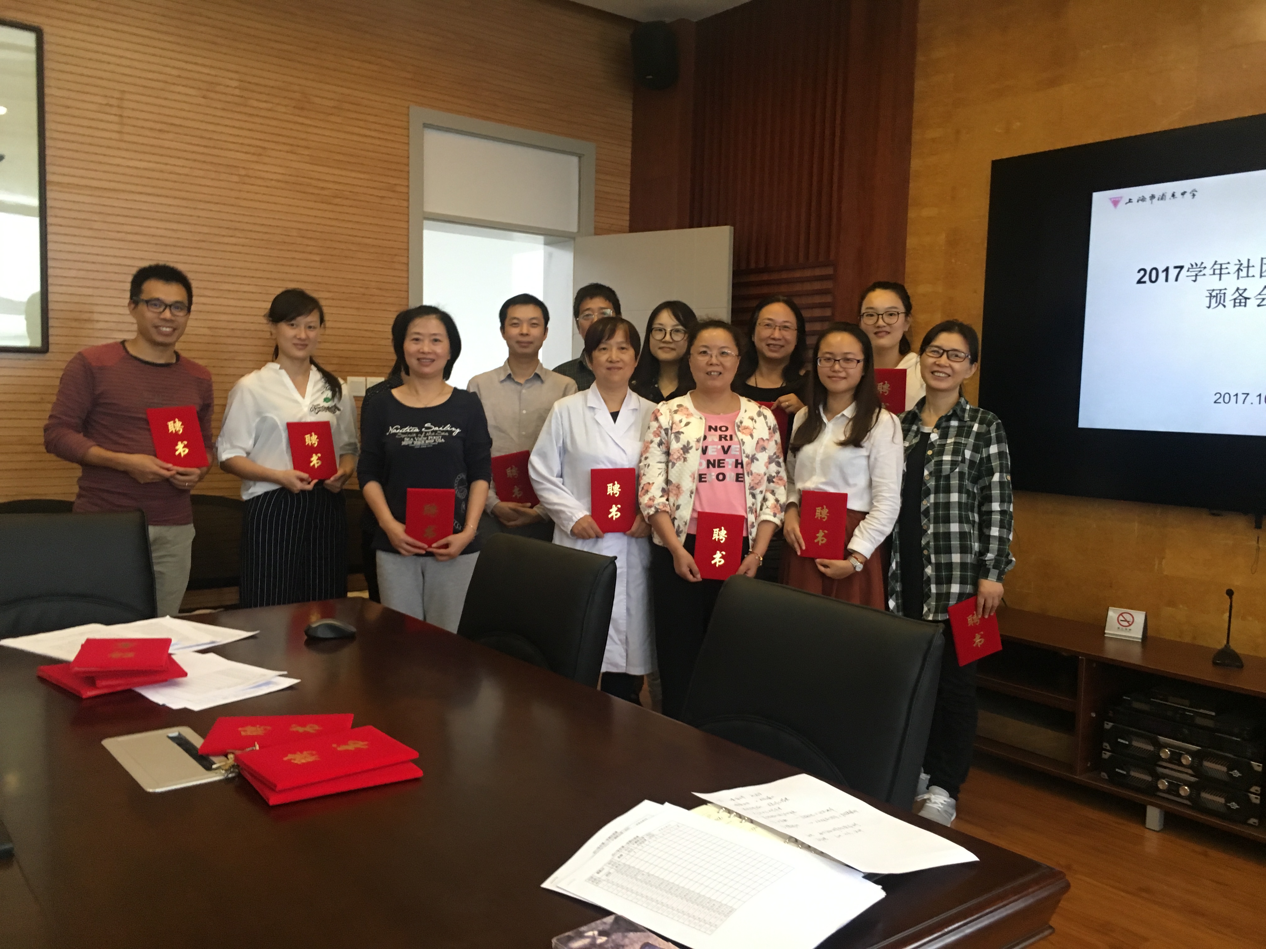 微信图片_20171013111514.jpg