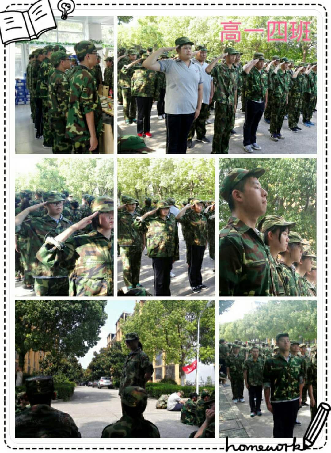 高一4.jpg