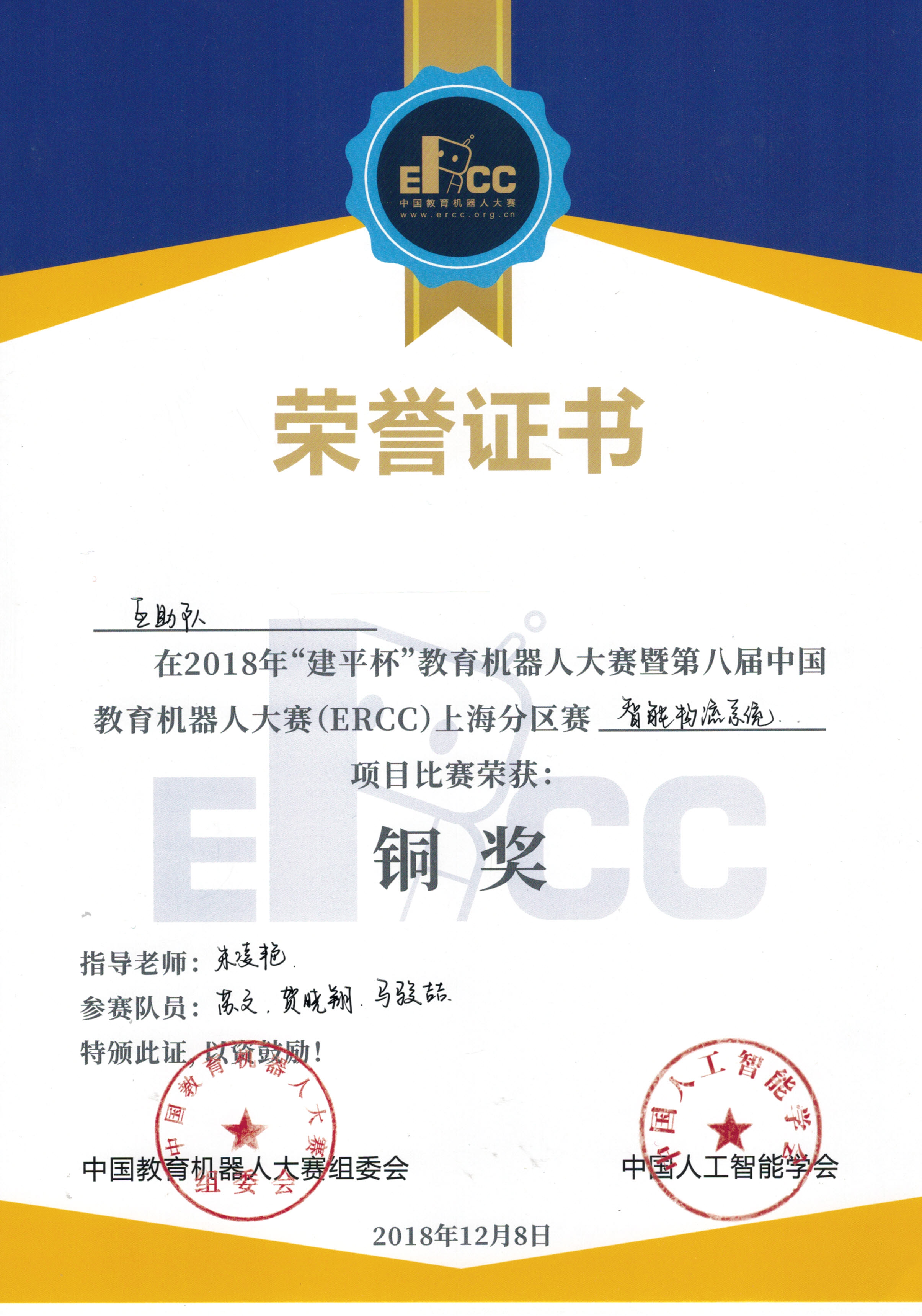 微信图片_20181212101741.jpg