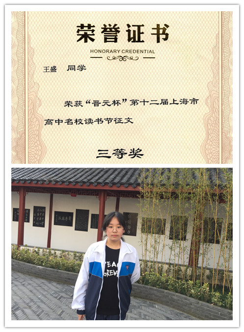 王盛1.jpg