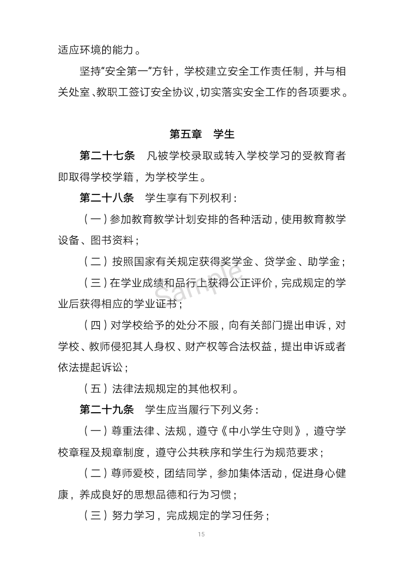 微信图片_2019051308515814.png