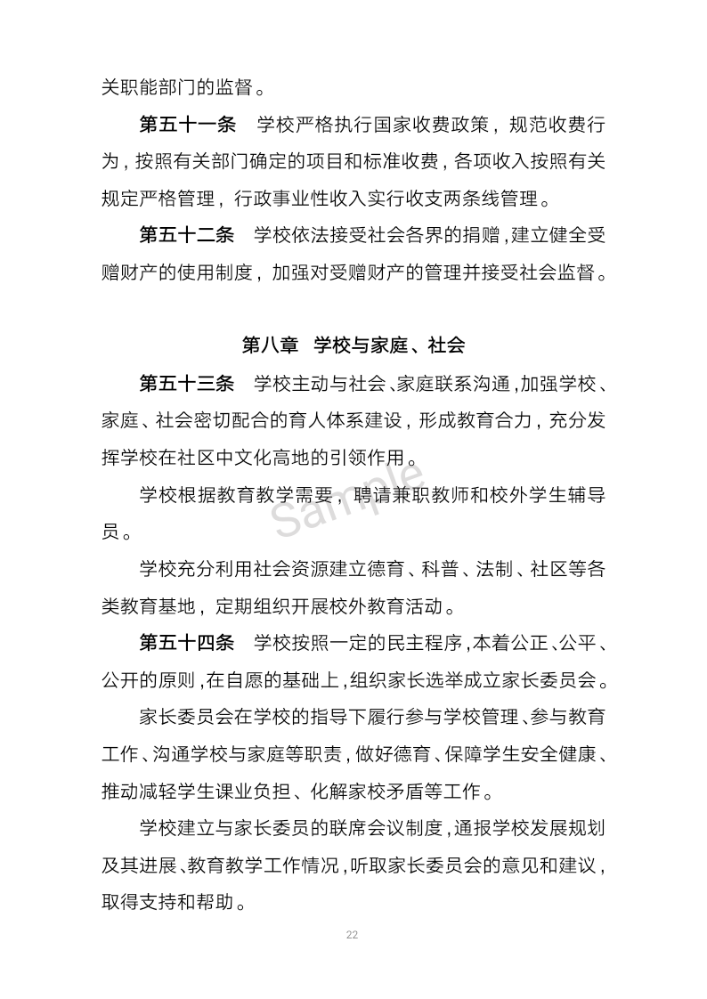 微信图片_2019051308515821.png