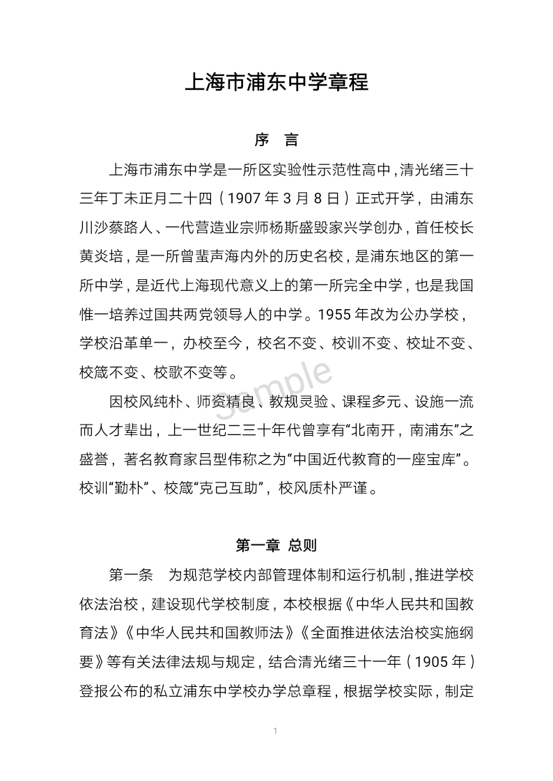 微信图片_20190513085158.png